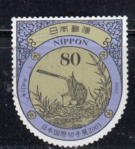 Japan 2000 Sc#2733b Wagtail Used