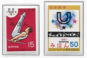 Japan 928-29 University Games set MIHON MNH