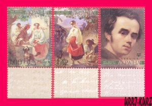 UKRAINE 2008 Art Paintings by Taras Shevchenko Self-Portrait 3v Sc721-723 MNH