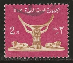 Egypt #601   used