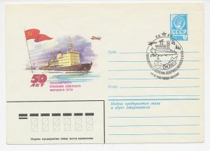 Postal stationery Soviet Union 1982 Ship - Ice breaker