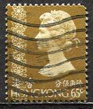 Hong Kong; 1975: Sc. # 282a: O/Used Single Stamp