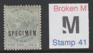 LAGOS  QV  5s SPECIMEN with BROKEN M variety