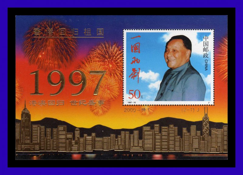 1997 - China - Scott  HB 2775 - MNH - JP- 099