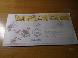 China Republic #  3152a-e  FDC + MNH stamps in presentation card