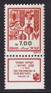 Israel #811  MNH 1983  with tab.  produce 7s