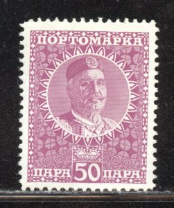 Montenegro Scott J26 Unused HOG - 1913 50pa Nicholas I Postage Due - SCV $1.40