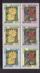 Iraq-Sc#1108a-unused NH booklet pane-Local Flowers-1983-