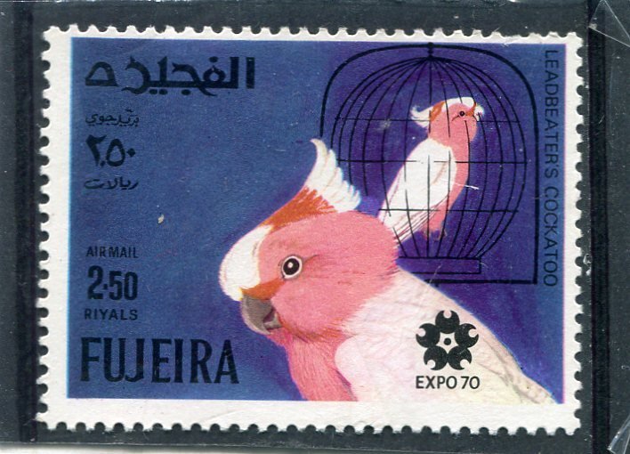 Fujeira 1970 BIRD PARROT EXPO'70 Stamp Perforated Mint (NH)