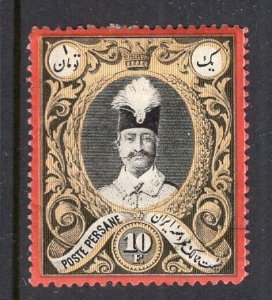 Persia Iran 1882 Shah Nasr-ed-Din 10fr Mint OG #59 CV$150 Signed