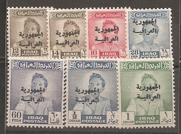 Iraq SC 188-94 Mint, Never Hinged