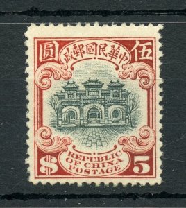 CHINA SCOTT #267 MINT  HINGED AS SHOWN