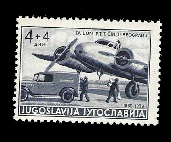 Yugoslavia Scott Number B83 MNH