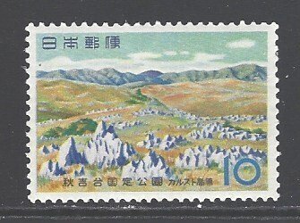 Japan Sc # 664 mint hinged (RRS)