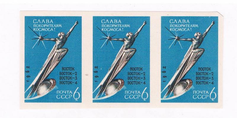 Russia 2629 MNH imperf line 3 Monument 1962 (R0508)