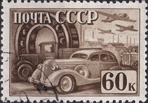 Russia Used - Scott# 822