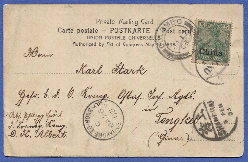 GERMANY Offices in China 1901 Sc 25  5pf Used on PPC from Colombo, Ceylon