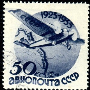 Russia, Scott #C48, Used