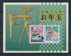 [41639] Japan 2005 Animals Chinese New Year Dog MNH Sheet
