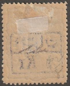 Persian stamp, Scott# 102, Mint hiinged, Orignal gum, Quality, #blue box