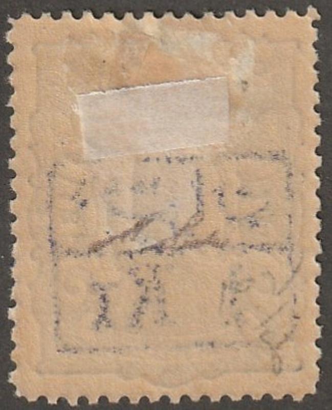 Persian stamp, Scott# 102, Mint hiinged, Orignal gum, Quality, #blue box