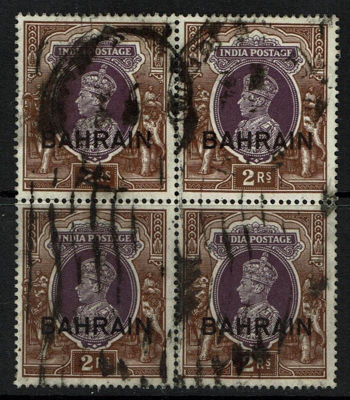 Bahrain SG# 33, Block of 4, Used-  Lot 052917