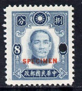 China 1941 Sun Yat-sen 8c turquoise-green optd SPECIMEN w...