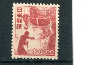 Japan #521a  Unused  VF - - Lakeshore Philatelics