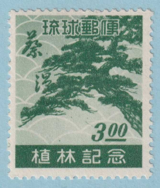 RYUKYU ISLANDS 15  MINT NEVER HINGED OG ** NO FAULTS VERY FINE! - VAE