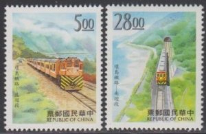 Taiwan ROC 1997 D372 Around the Island Railroad Stamps Set of 2 MNH