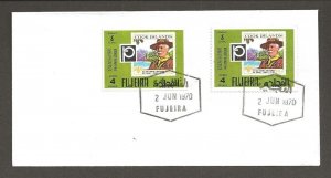 1970 Scouts Fujeira BadenPowell anniversary FDC