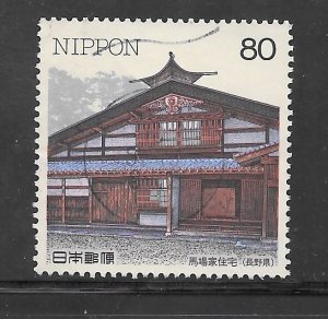 Japan #2608 Used Single