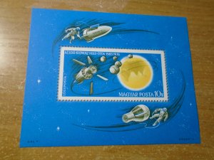 Hungary  #   C260  MNH