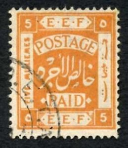 Palestine SG5 1m Sepia Variety Broken Perf Pin (bottom right) U/M