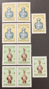 Afghanistan 1967 #767-8, Artifacts, Wholesale lot of 5, MNH, CV $7.55