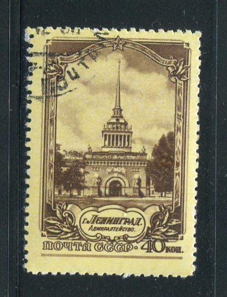 Russia #1681 Used