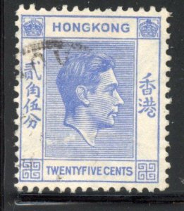 Hong Kong # 160, Used.