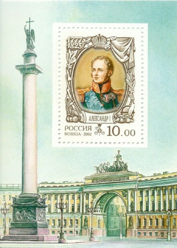 Russia 2002 S/S History Royalty Russian Emperor Alexander-I, Sc # 6727,XF MNH**  