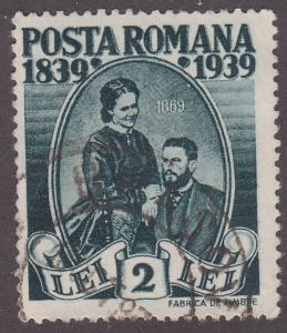 Romania 479 Prince Carol and Carmen Sylva 1939