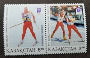 *FREE SHIP Kazakhstan Winter Olympic Games Lillehammer 1994 Skiing (stamp) MNH