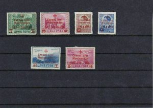 German Occupation Montenegro 1943-4 Mounted Mint Stamps Ref: R4476