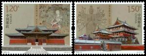 2016-16 CHINA LONG XING TEMPLE STAMP 2V 