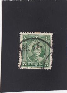 China #299 used