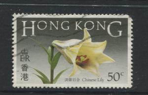 Hong Kong - Scott 452 - General Issue - 1985 - Used - Single 50c Stamp