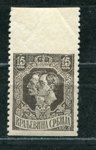Serbia 1918 Sc 159 Imperf Horizontally (top and bottom) Fantail ERROR MH RR 1019
