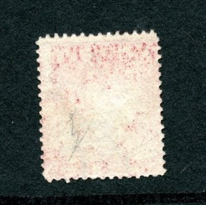 Antigua #5 (AN476) Wmk #1, Perf 12/12, M, NO GUM, F-VF, CV$220.00