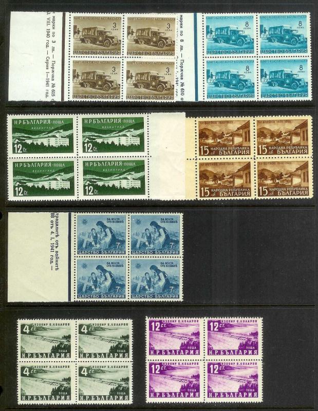 BULGARIA (200) Blocks ALL Mint Never Hinged Post Office Fresh Stamps