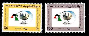 Kuwait Scott #1030-1, complete set, Mint Never Hinged!