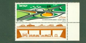 ISRAEL 794 MNH BIN $1.00