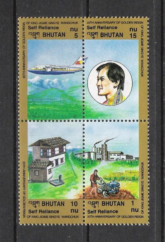 Bhutan #1062 King Wangchuk Block 4 MNH